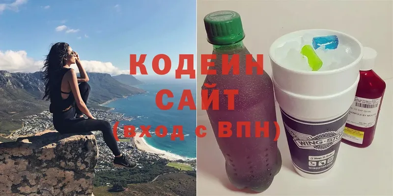 blacksprut ТОР  купить закладку  Бугуруслан  Кодеиновый сироп Lean напиток Lean (лин) 