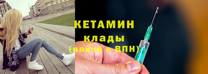 Кетамин ketamine  наркошоп  Бугуруслан 